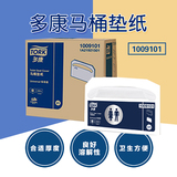 多康马桶坐垫纸750160