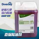 庄臣泰华施5410607嘉保除油剂