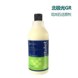 北极光 石材晶面保养剂