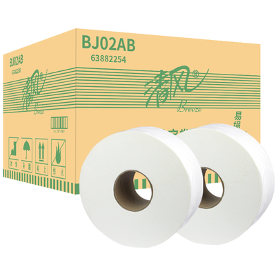 清风BJ02AB大卷纸