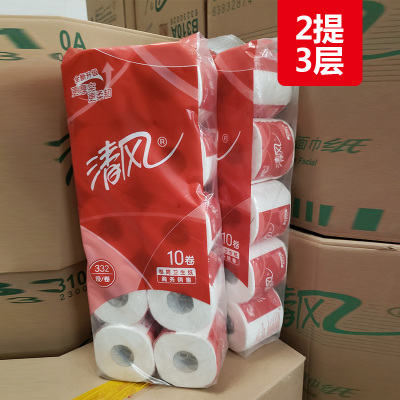 清风小卷纸
