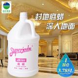 白云洁霸JB103封地底蜡