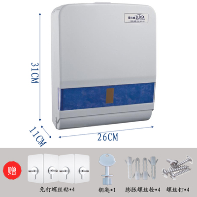 豪华擦手纸盒 双包擦手纸盒