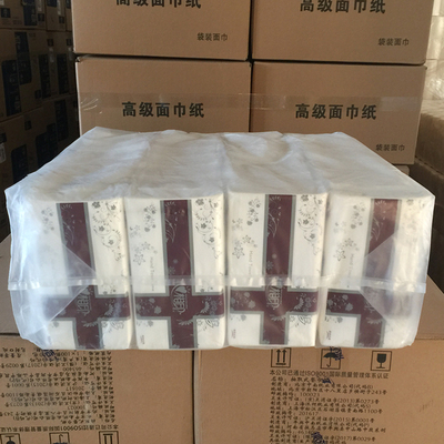 心相印CS005擦手纸