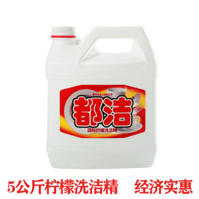 都洁柠檬洗洁精 厨房餐具洗涤剂