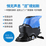 容恩R56B静音手推洗地机