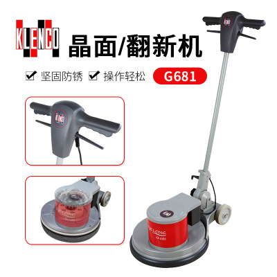 格兰高G681 大理石晶面机