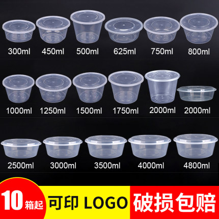 一次性餐盒