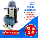 凯德威DL-3010BX凯德威吸尘器