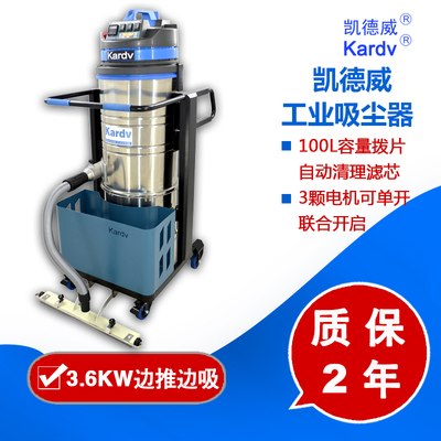 凯德威DL-3010BX凯德威吸尘器