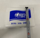 心相印CS001擦手纸