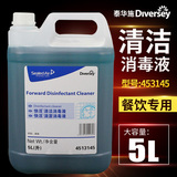 庄臣 快活清洁消毒液