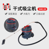格兰高SM120 23升静音吸尘机
