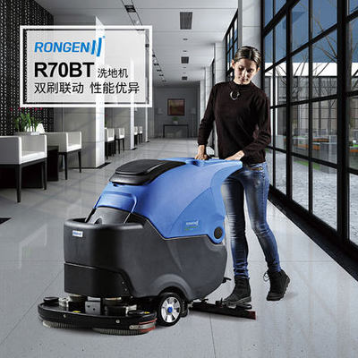 容恩双刷自走洗地机R70BT
