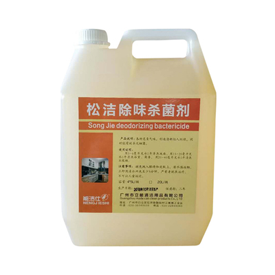 松洁除味杀菌剂