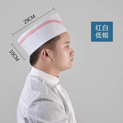 厨工帽