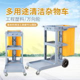 白云AF08170多功能清洁车